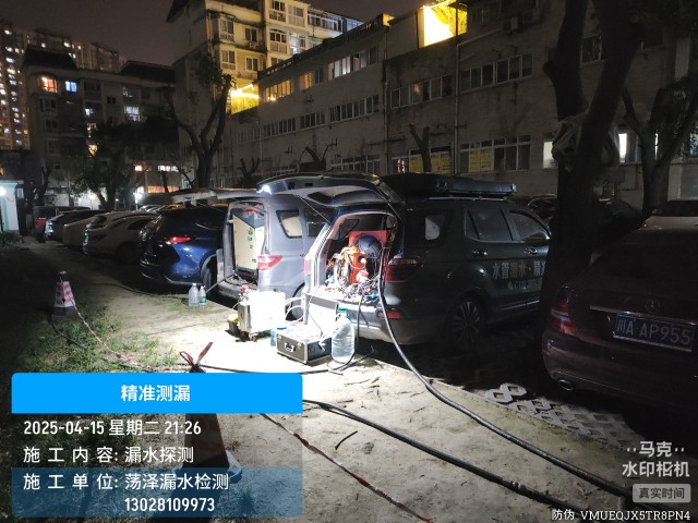 威海经济技术开发区消防水管漏水检测维修公司电话